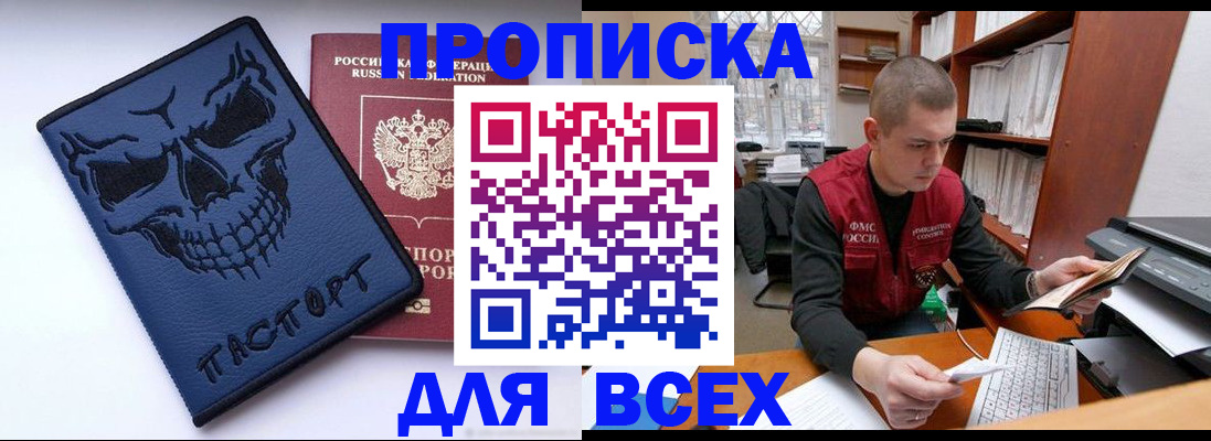 временная регистрация гарантия в ХМАО